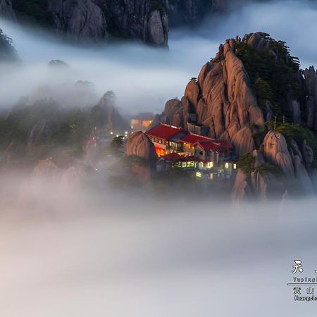 Huangshan Yupinglou Hotel Exterior foto