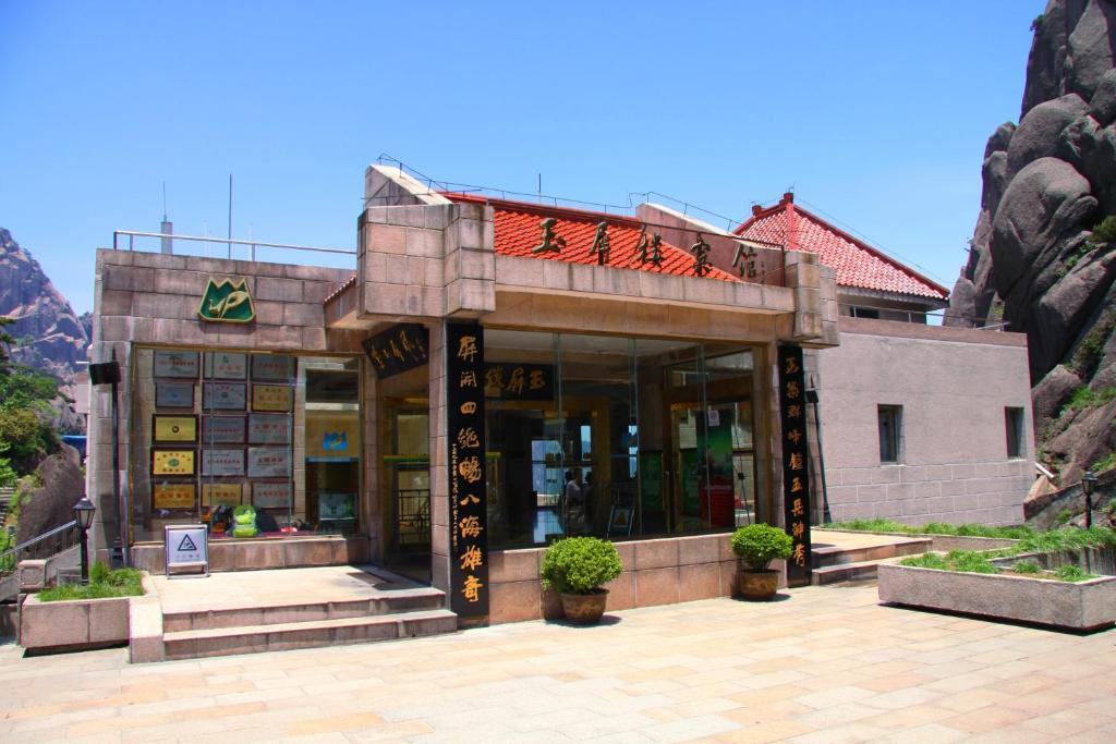 Huangshan Yupinglou Hotel Exterior foto