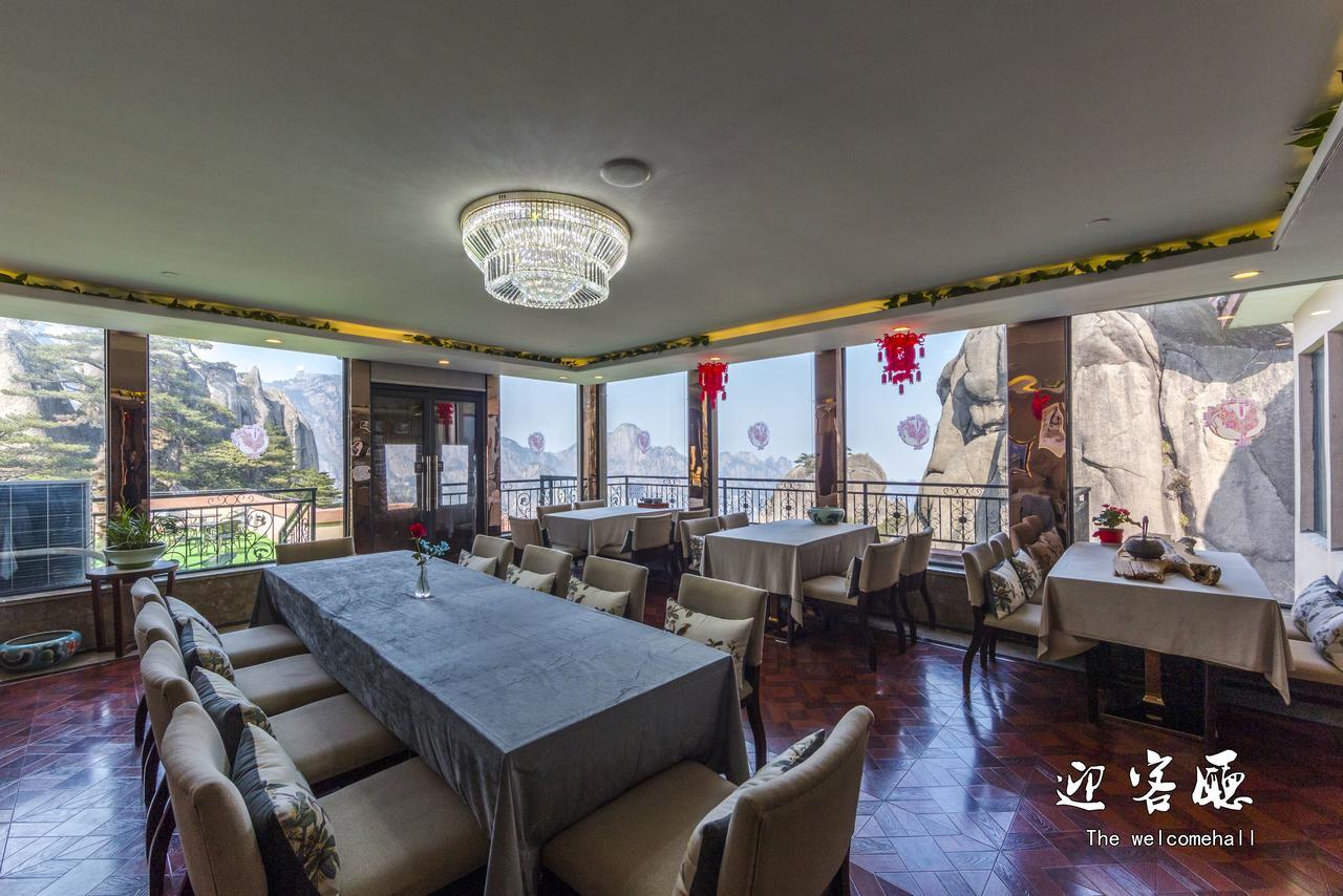 Huangshan Yupinglou Hotel Exterior foto