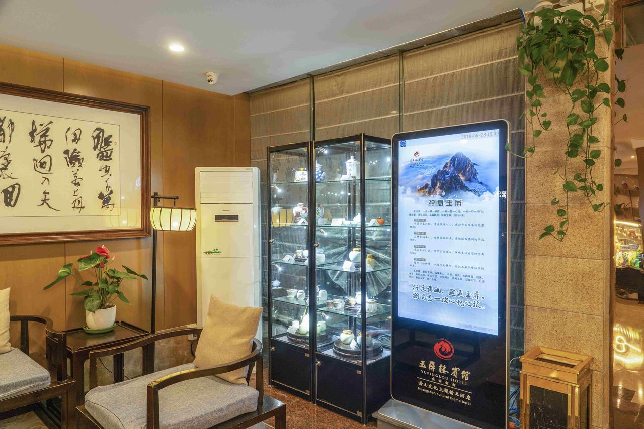 Huangshan Yupinglou Hotel Exterior foto